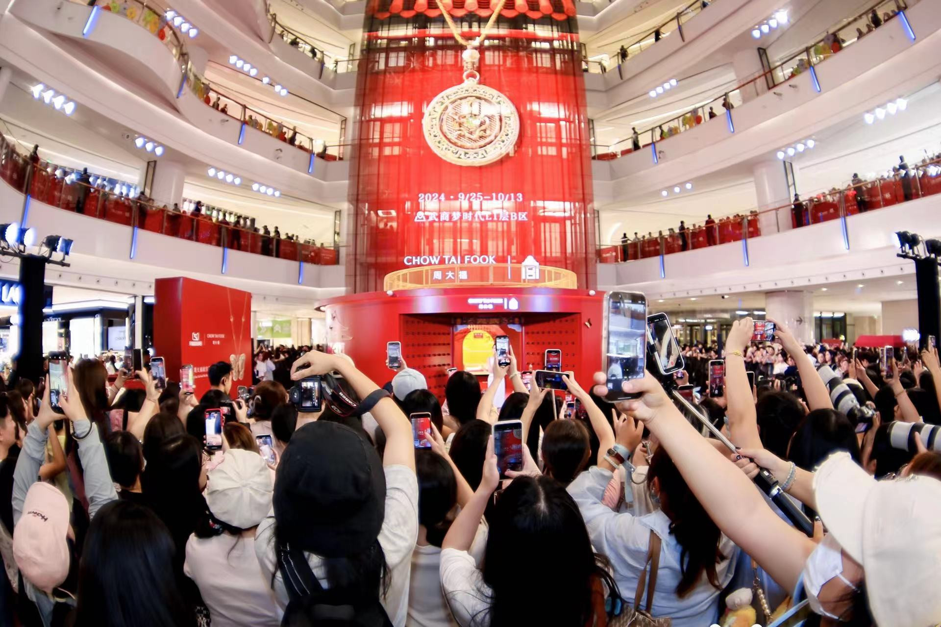 人氣旺，活力足！武商集團(tuán)掀起國(guó)慶黃金周消費(fèi)熱潮